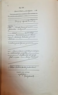 Akt zgonu ANTONI LEON ZAKRZEWSKI